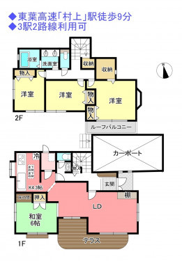 物件画像 一戸建て八千代市勝田台北間取り