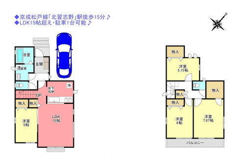 物件画像 一戸建て船橋市松が丘間取り