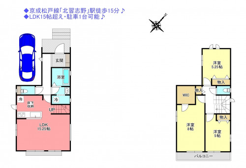 物件画像 一戸建て船橋市松が丘間取り