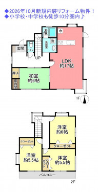 物件画像 一戸建て八千代市大和田新田間取り