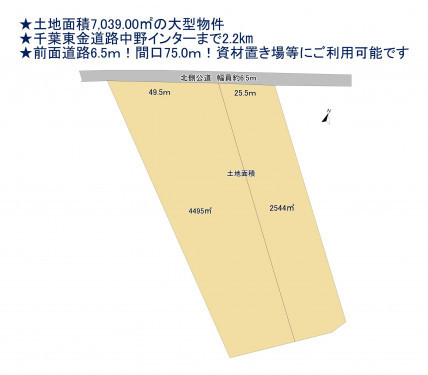 物件画像 土地千葉市若葉区中野町間取り