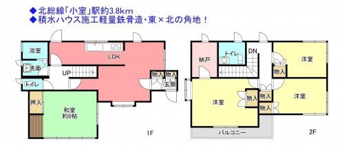 物件画像 一戸建て八千代市大学町間取り