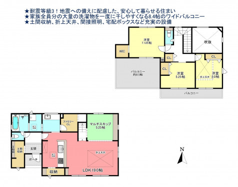 物件画像 一戸建て千葉市若葉区大宮台間取り