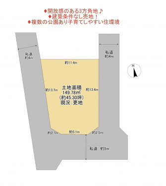 物件画像 土地船橋市坪井西間取り