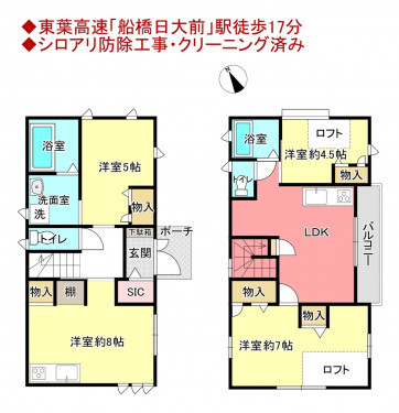 物件画像 一戸建て船橋市坪井西間取り