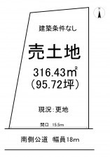 郡山市土瓜、土地の間取り画像です