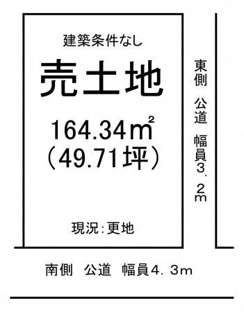 郡山市大槻町、土地の間取り画像です