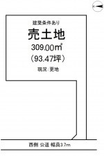 郡山市富久山町福原、土地の間取り画像です