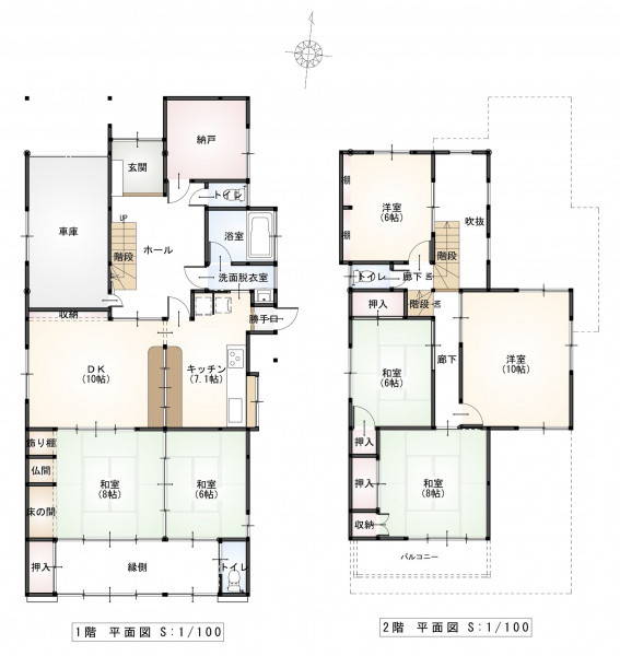 中古戸建て 新潟市北区太田 6DK 600万円｜ゆい工房 不動産事業部