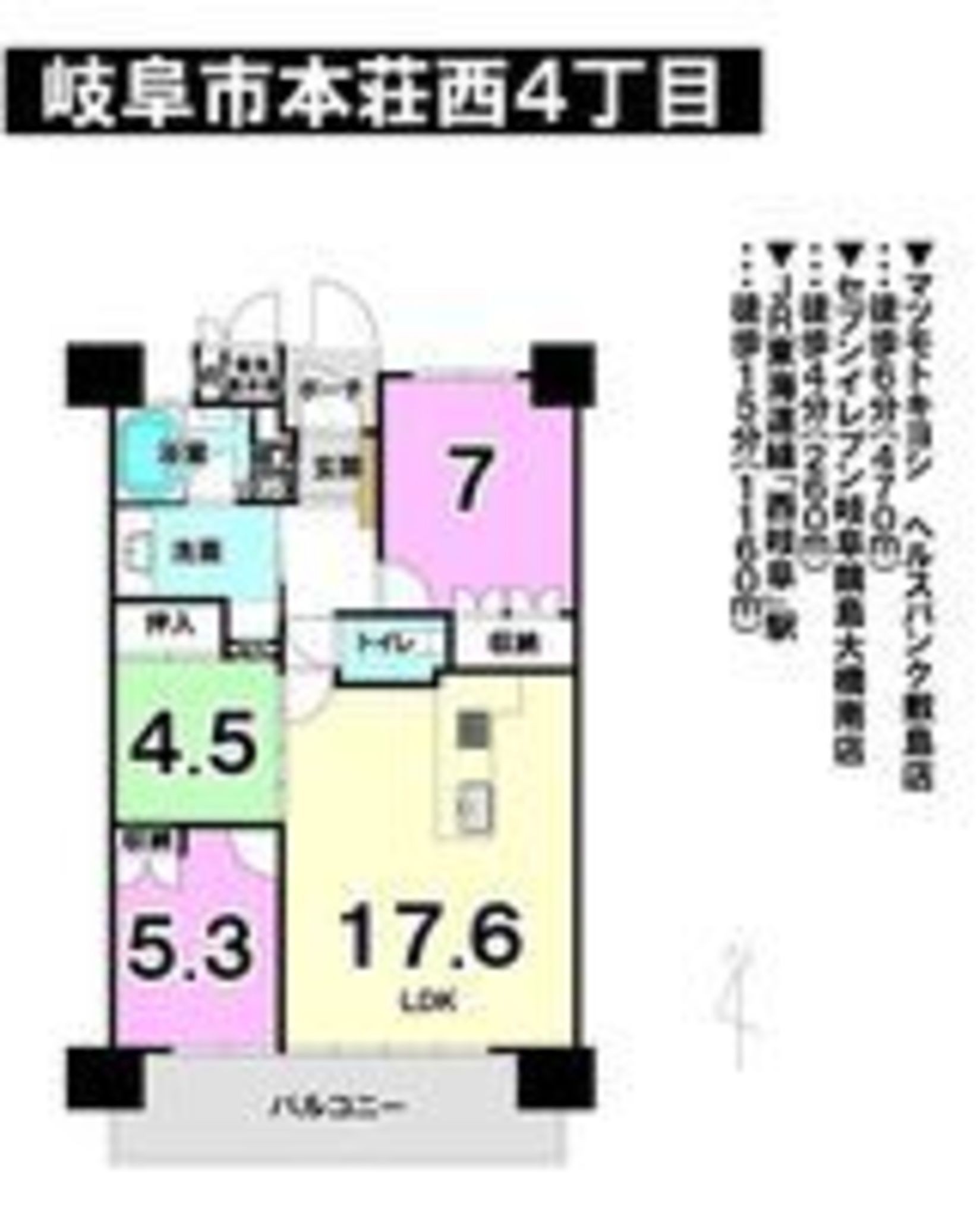 物件画像