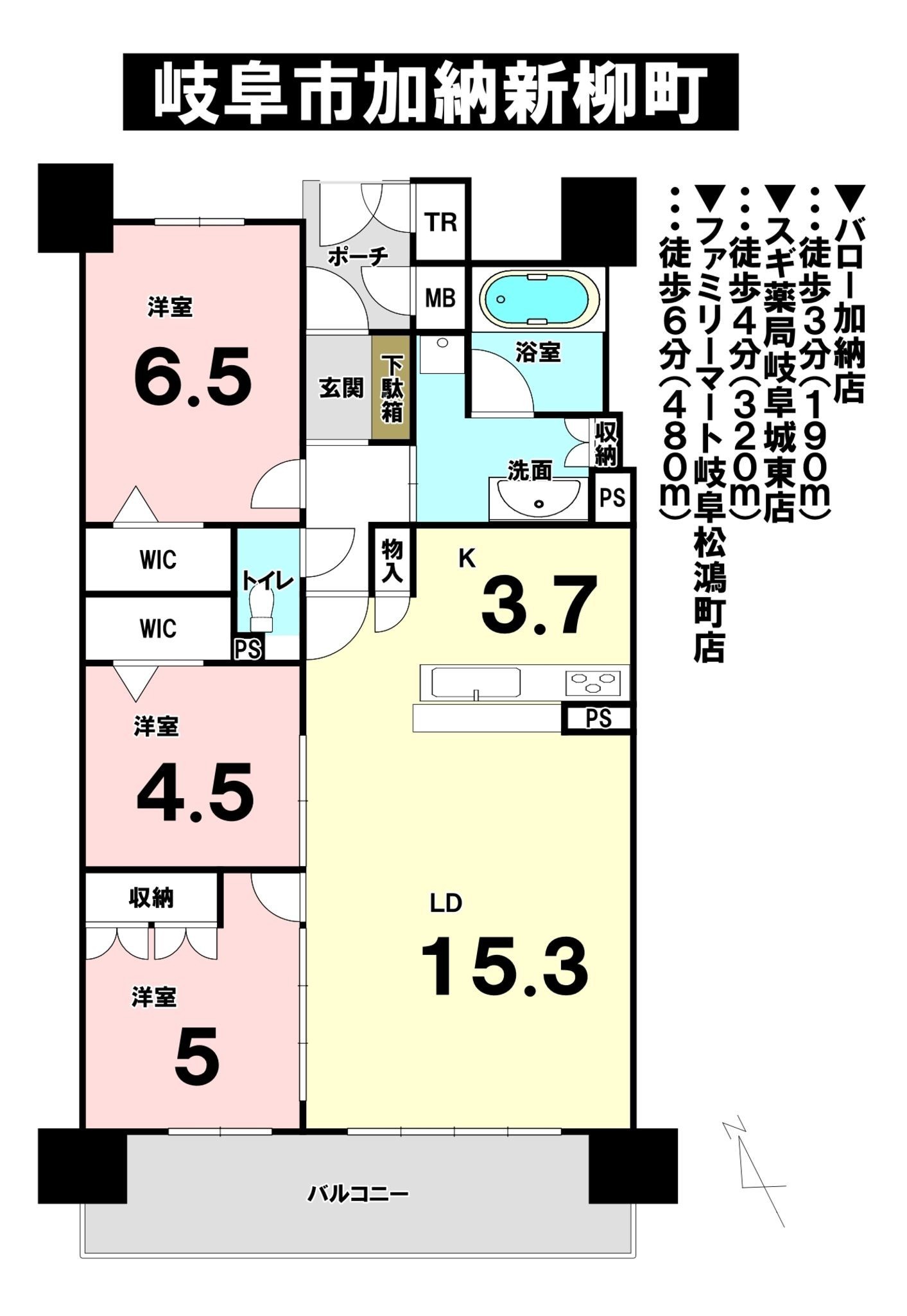 物件画像