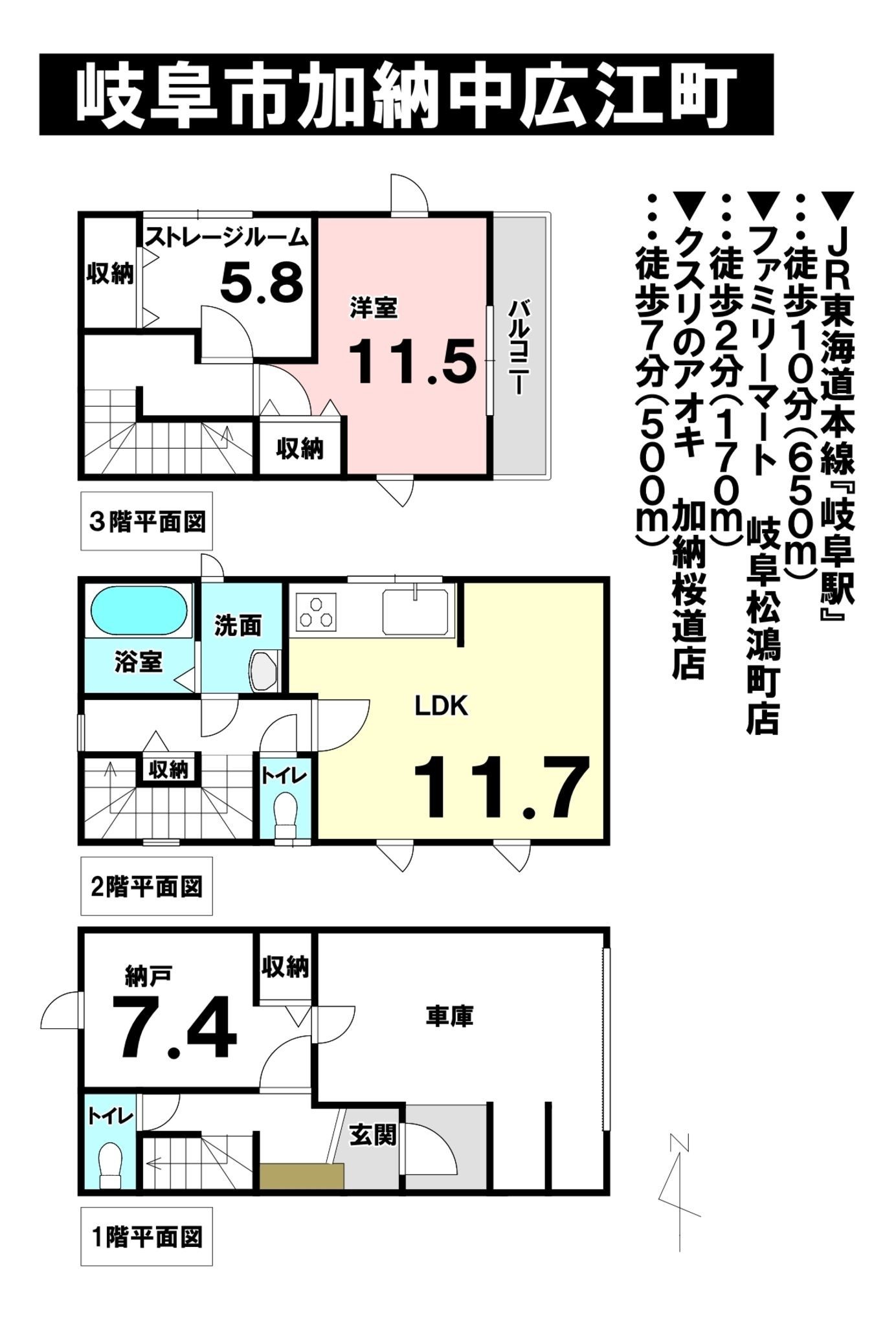 物件画像