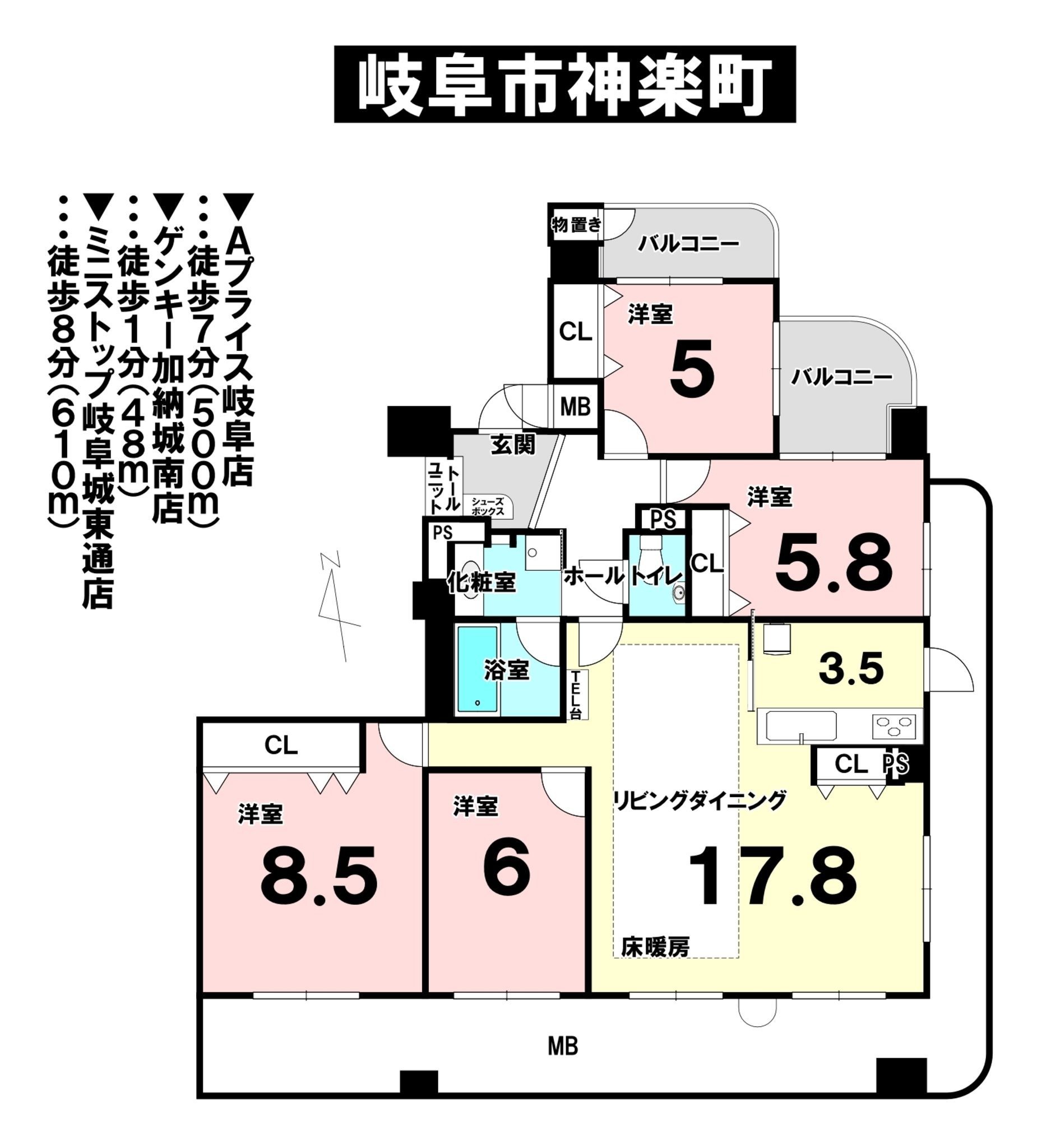 物件画像