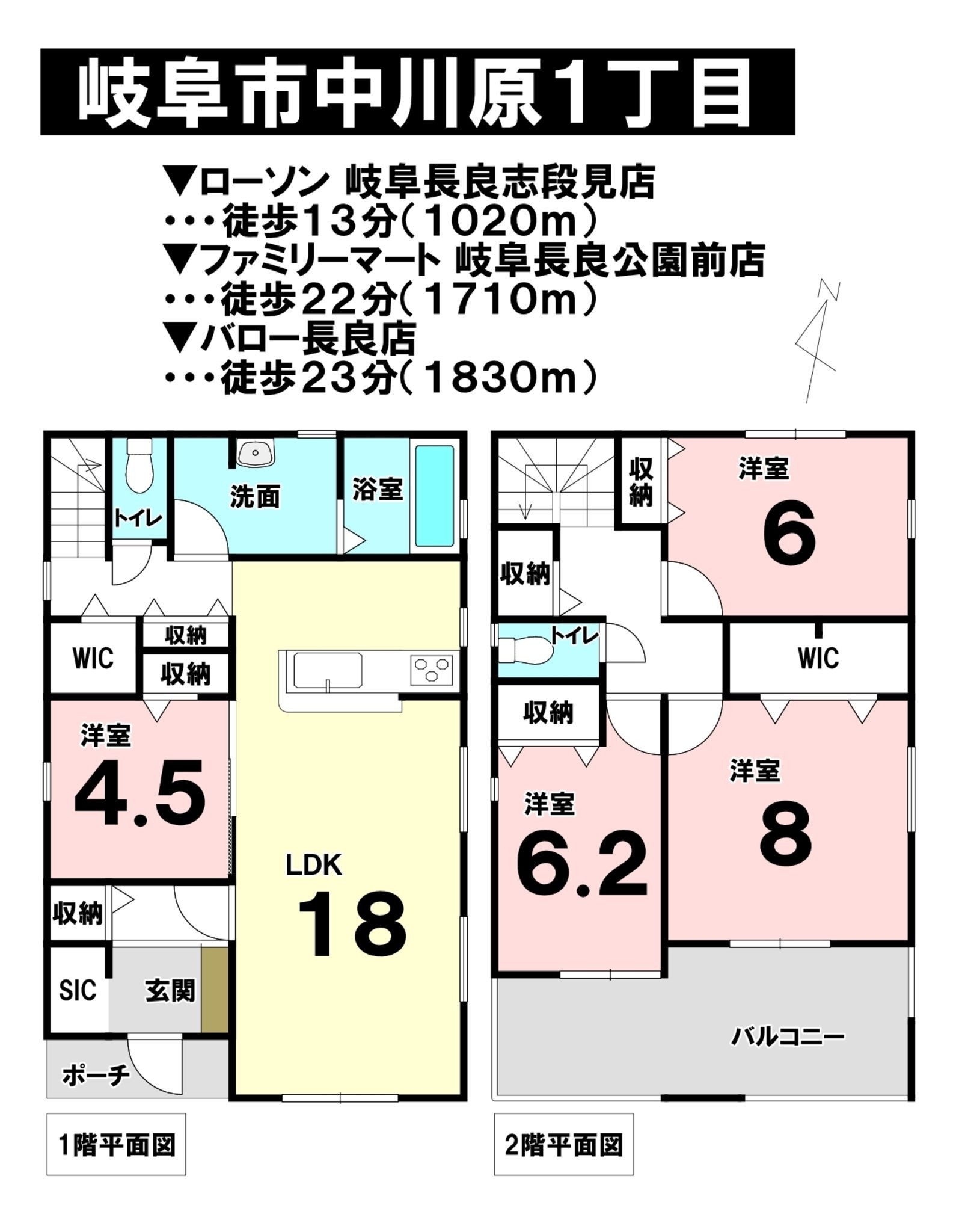 物件画像