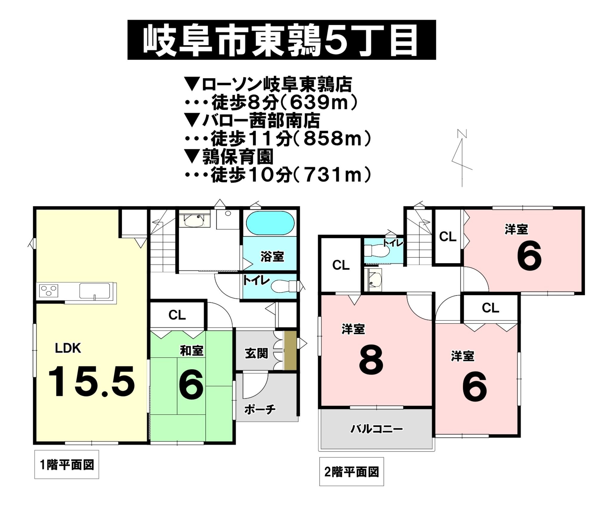 物件画像