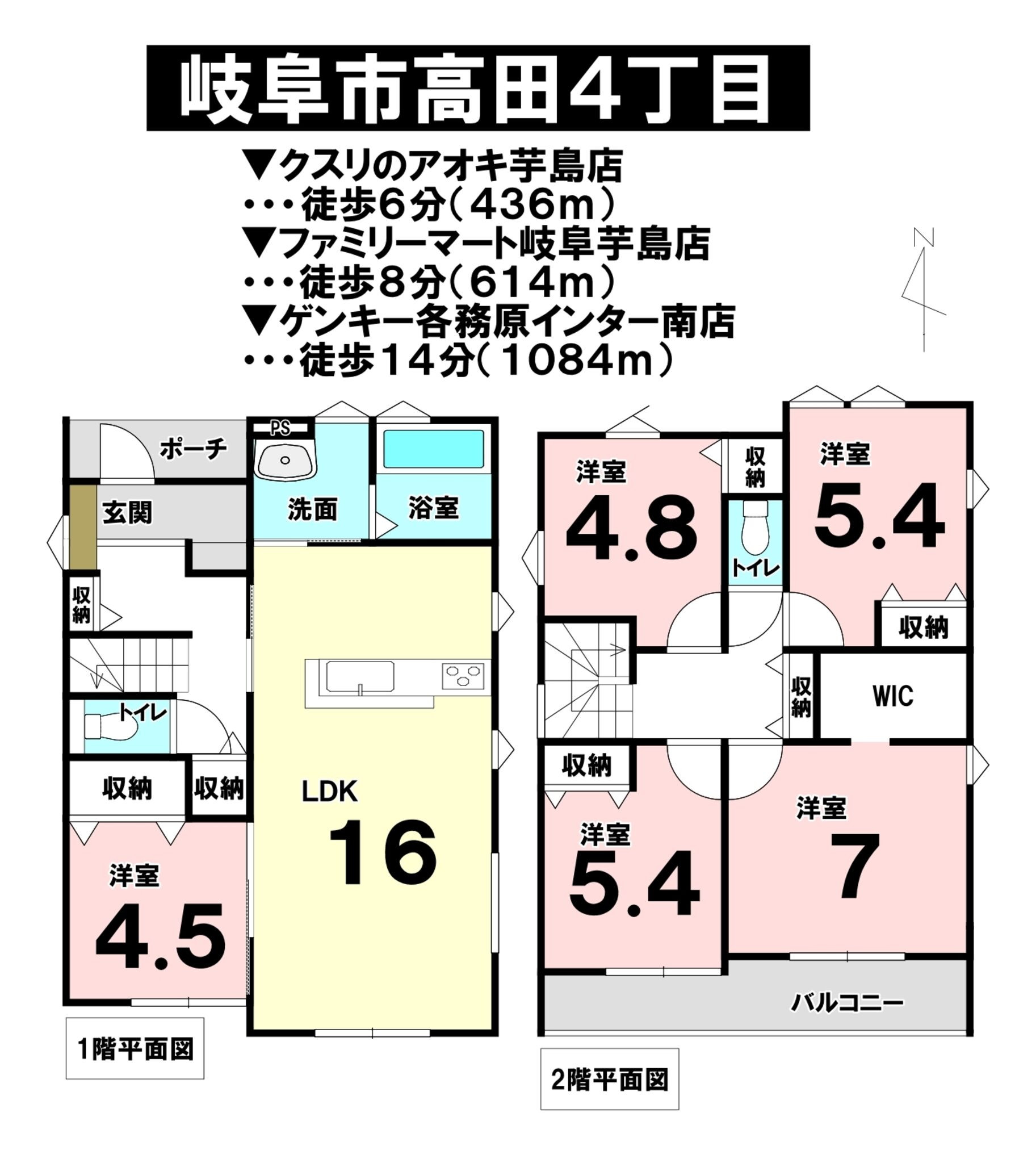 物件画像