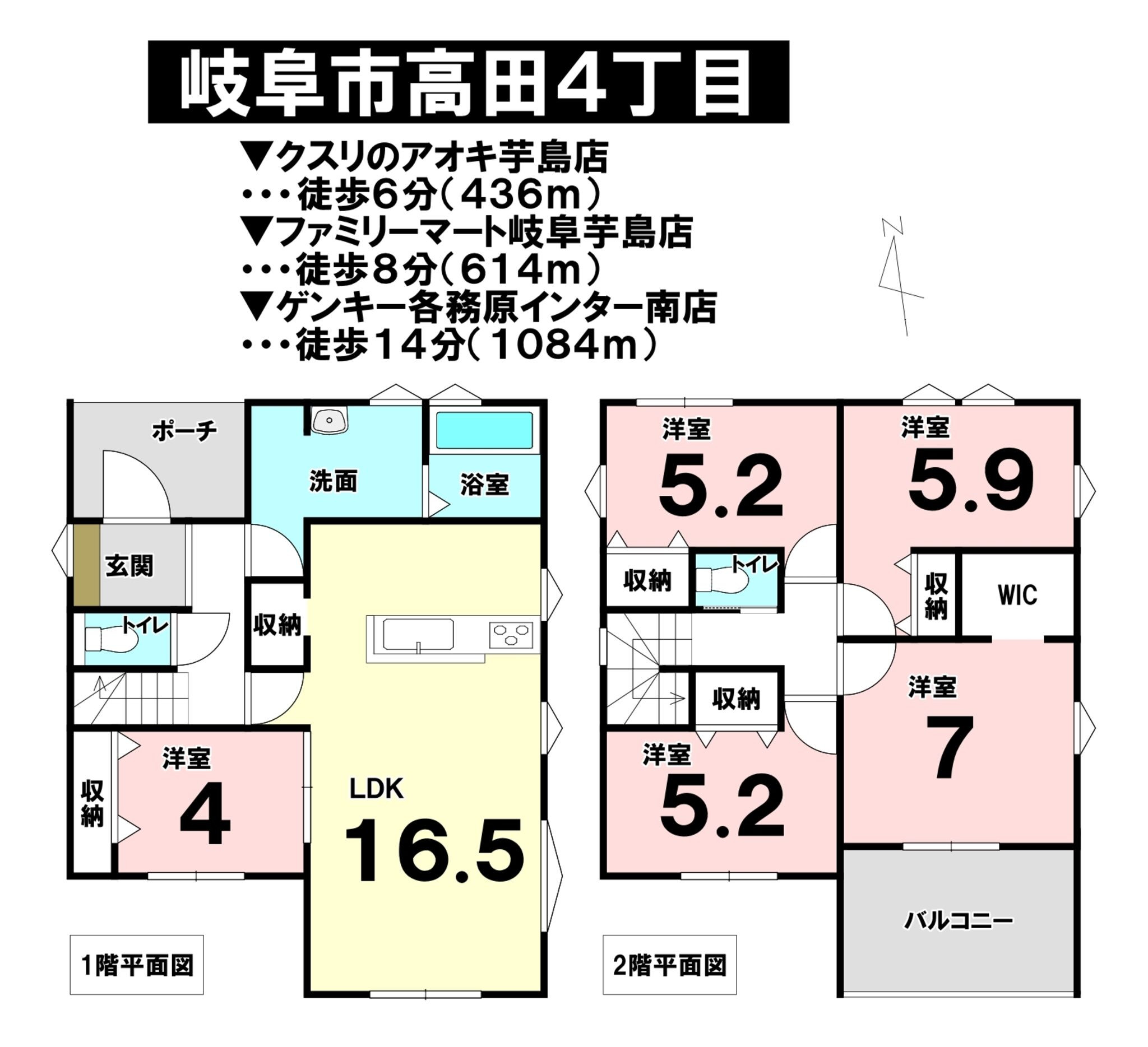 物件画像
