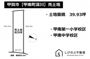 甲賀市甲南町深川、土地の間取り画像です