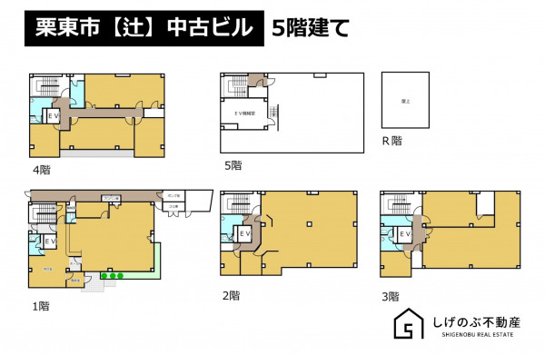 栗東市辻、収益物件/ビルの間取り画像です