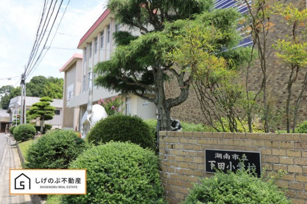 湖南市下田、土地の小学校画像です