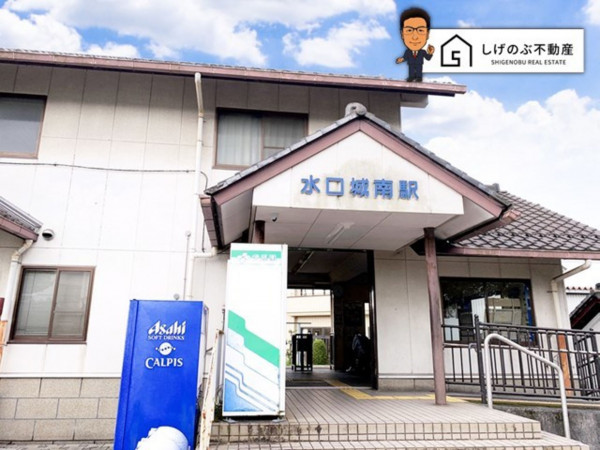 甲賀市水口町鹿深、中古一戸建ての駅画像です