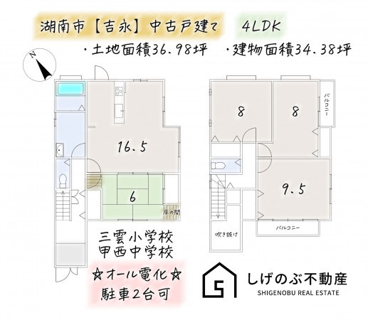 湖南市吉永、中古一戸建ての間取り画像です