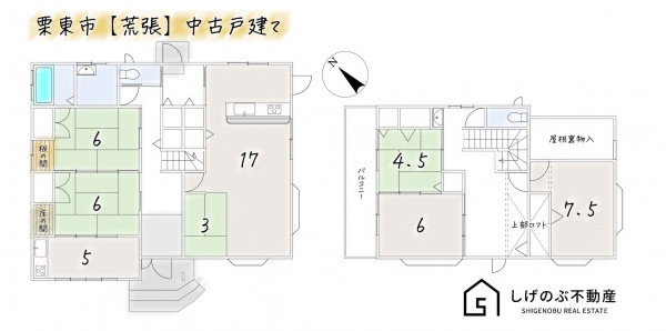 栗東市荒張、中古一戸建ての間取り画像です
