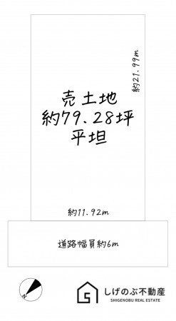 湖南市岩根中央、土地の間取り画像です