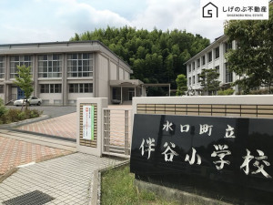 甲賀市水口町下山、中古一戸建ての小学校画像です