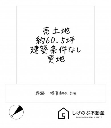 甲賀市甲南町希望ケ丘本町、土地の間取り画像です
