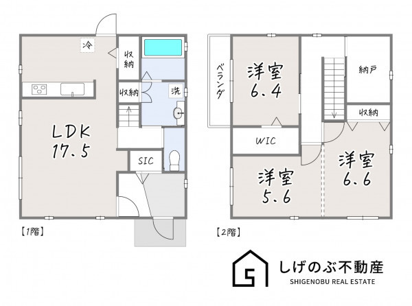 湖南市岩根、中古一戸建ての間取り画像です