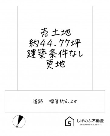 湖南市宮の森、土地の間取り画像です