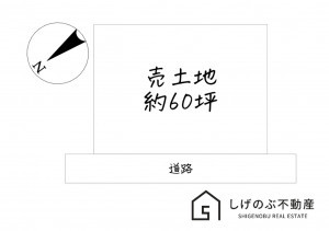 甲賀市水口町下山、土地の間取り画像です