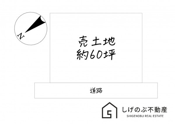 甲賀市水口町下山、土地の間取り画像です