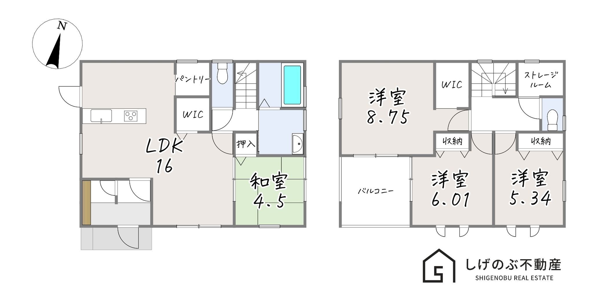 物件画像