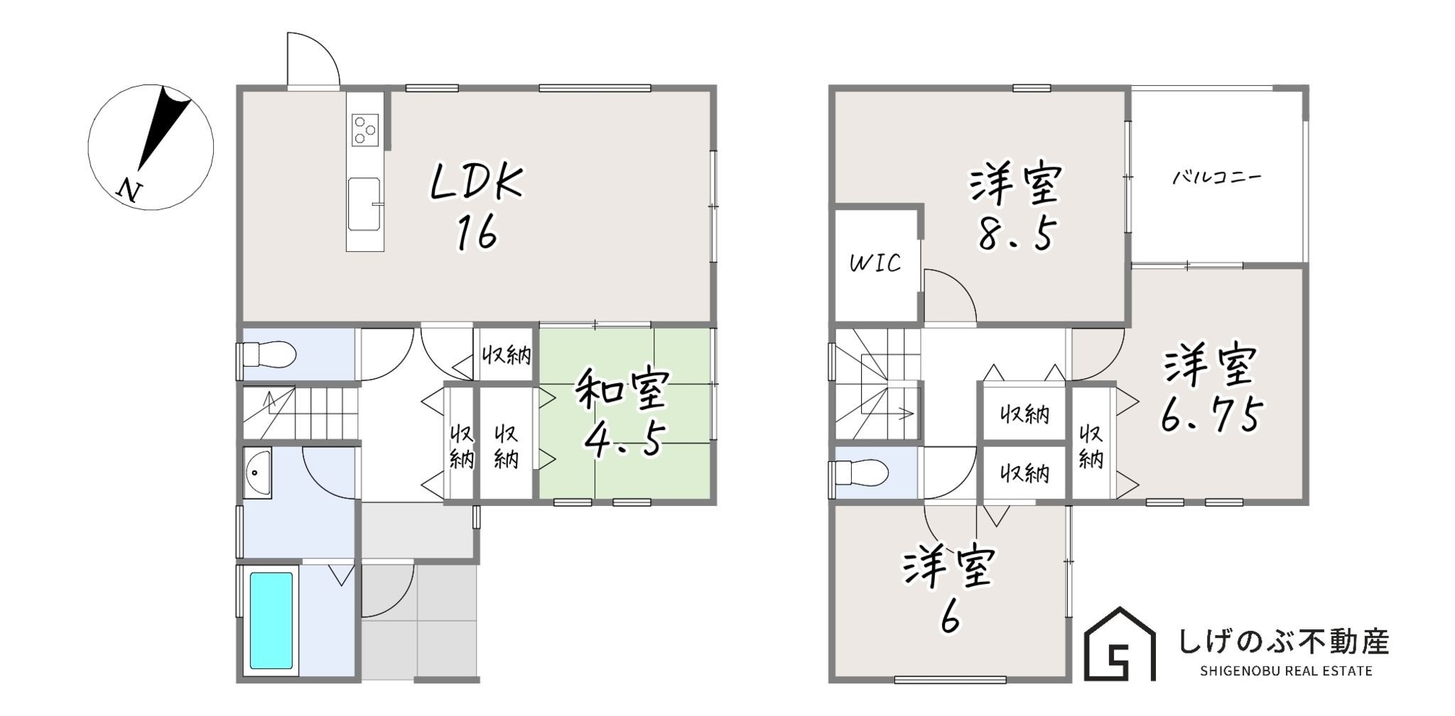 物件画像