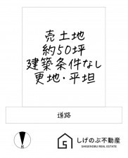 甲賀市水口町本丸、土地の間取り画像です