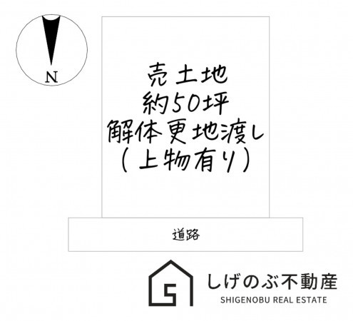 甲賀市水口町本丸、土地の間取り画像です