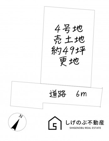 湖南市石部中央、土地の間取り画像です