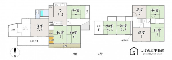 湖南市平松、中古一戸建ての間取り画像です