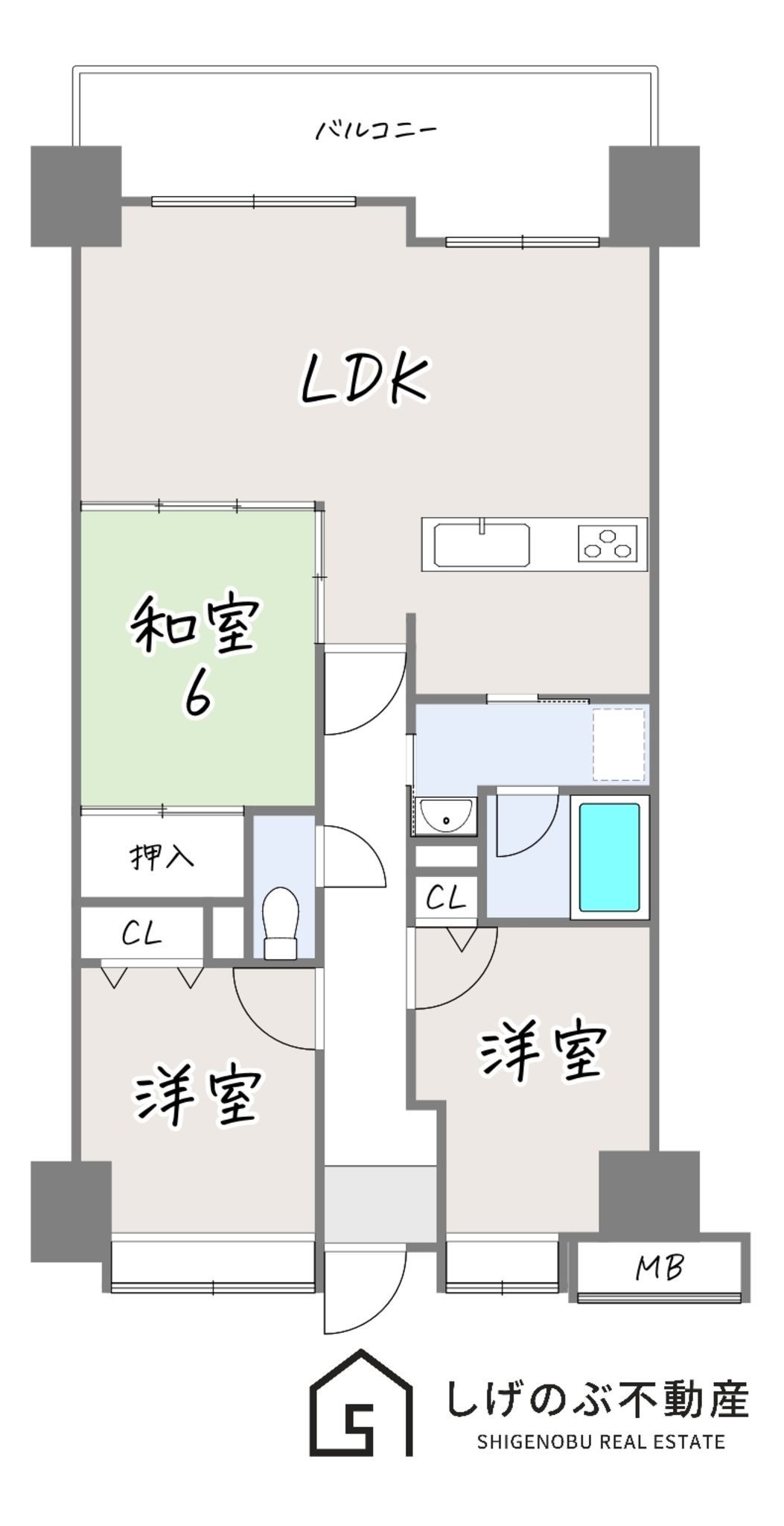 物件画像