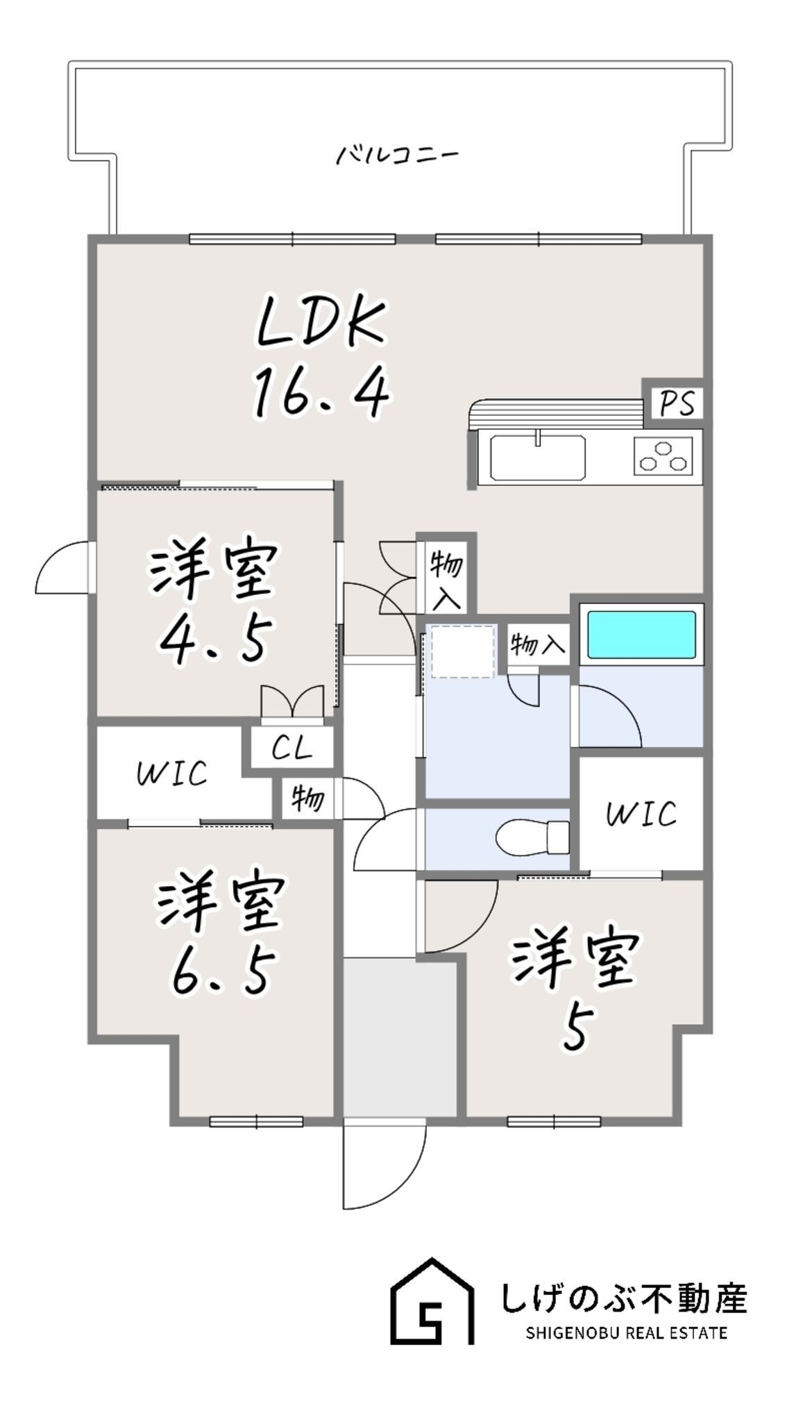 物件画像