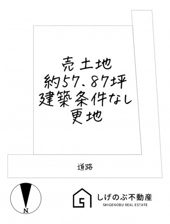 草津市下物町、土地の間取り画像です
