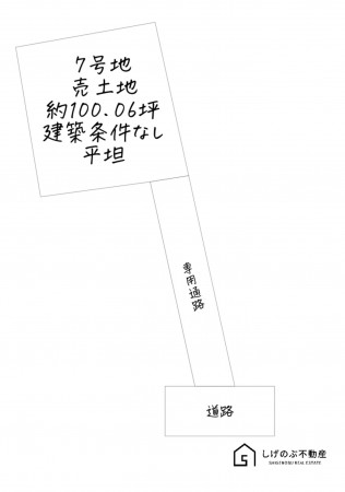 草津市新浜町、土地の間取り画像です