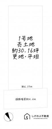 草津市草津、土地の間取り画像です