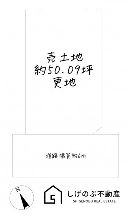 草津市新堂町、土地の間取り画像です