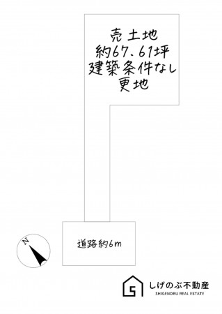草津市新堂町、土地の間取り画像です