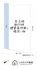 栗東市中沢、土地の間取り画像です