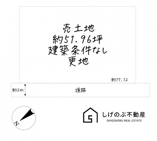 草津市下物町、土地の間取り画像です