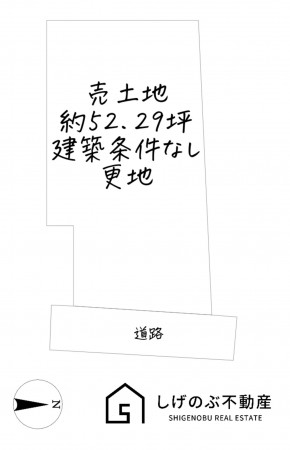 草津市北山田町、土地の間取り画像です
